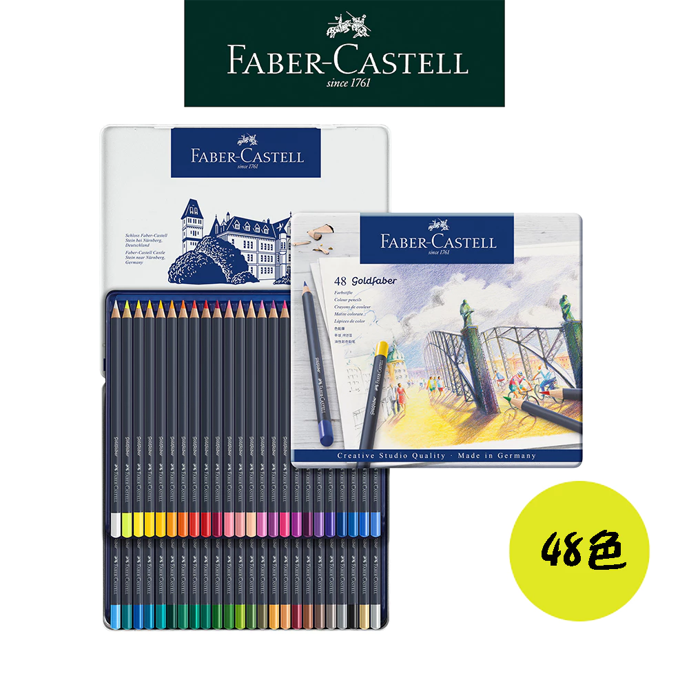 【Faber-Castell】Goldfaber 油性色鉛筆/藍盒48色/鐵盒 台灣輝柏✿50B004